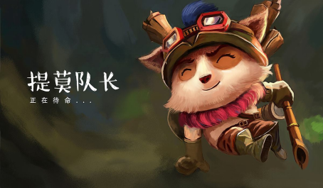 如何在英雄联盟手游中掌握射手的技能连招3