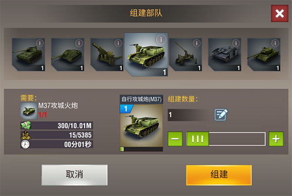 二战风云2ol是否拥有瞬移技能3