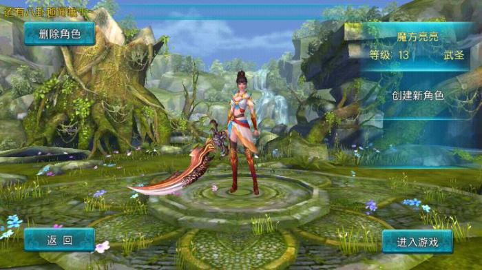 新苍穹之剑飞羽所选宠物的品种如何选择1