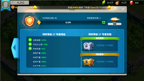 万国觉醒武将应如何选配副将2