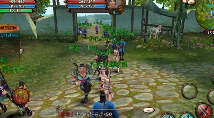 卧虎藏龙贰唐门有哪些隐藏任务2