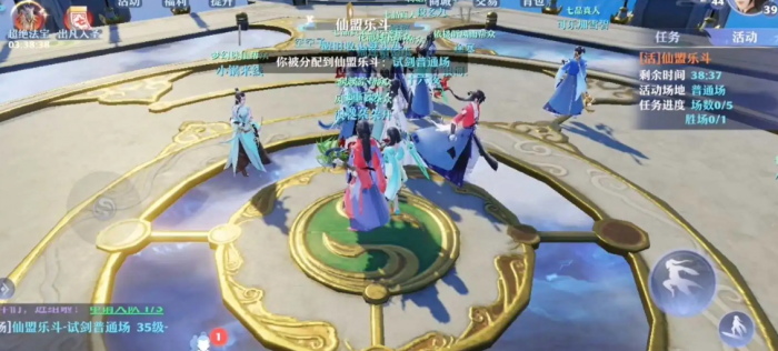 希望了解下诛仙手游云梦97级加点方案3