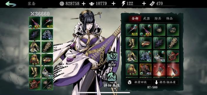 请问影之刃3中全部伤害包括哪些方面3