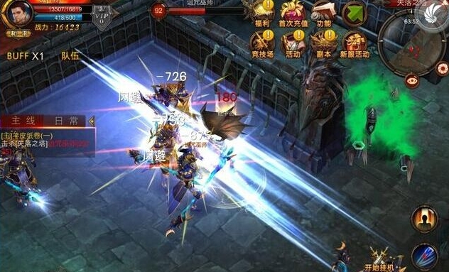 全民奇迹2手游做完任务后能解锁什么1