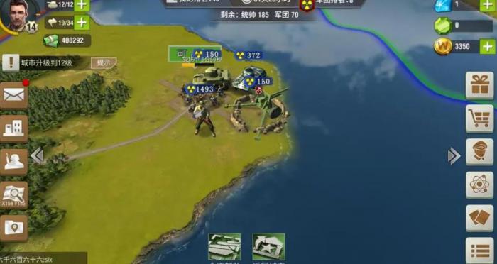 在二战风云2中如何增强编制的战斗能力3