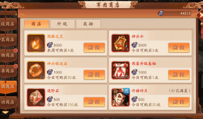 在少年三国志中曹操通过什么方式得到紫金1