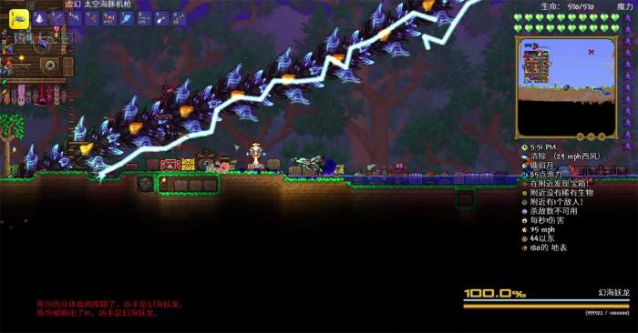 泰拉瑞亚探险家们是如何勘探腐化之地深处的3