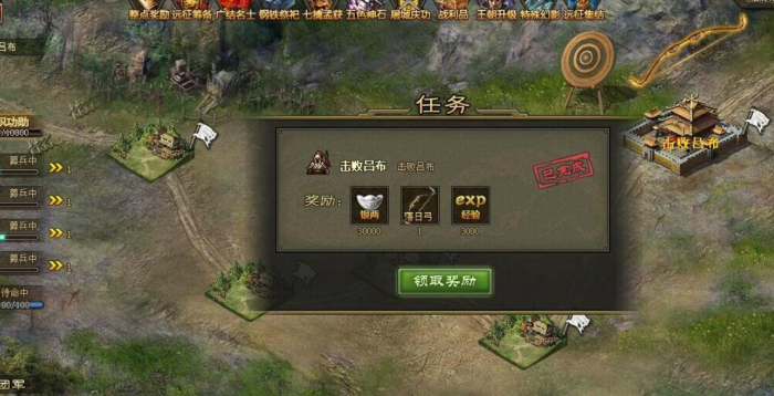 兵器在攻城掠地中如何造成影响1