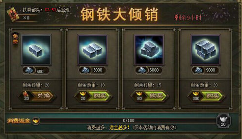 兵器在攻城掠地中如何造成影响2