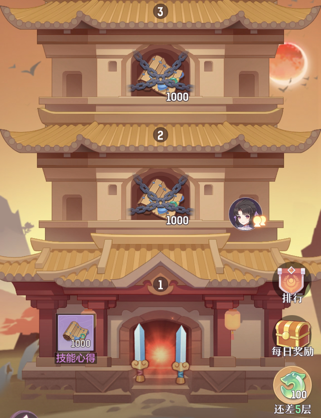 长安幻想风伯需要完成任务才能获得吗2