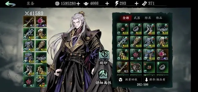 影之刃3任务能否给十万还是一万2