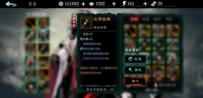 无尽模式下的影之刃3有何独特的游戏玩法3