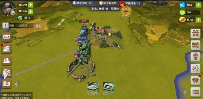 如何在二战风云2中选择适合的升级路径2