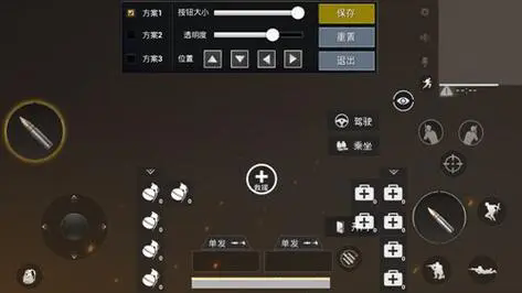 如何在绝地求生中保护自己免遭侦察2