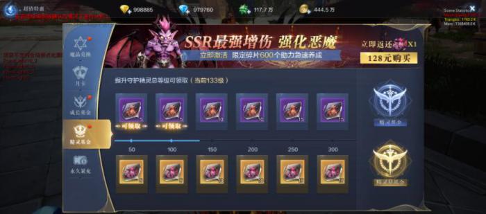 全民奇迹最强防御如何获取高级宝物3