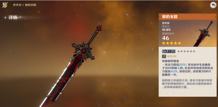 原神渊下宫机关适用的场景有哪些3