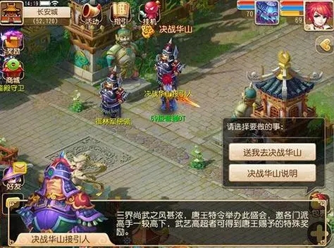 请问梦幻西游手游中龙太子适合骑什么坐骑3