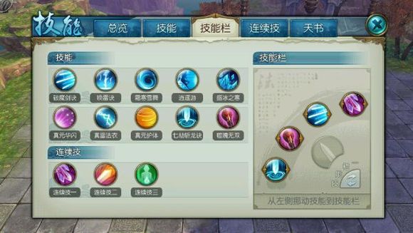 新诛仙手游青云职业加点方案有哪些推荐2