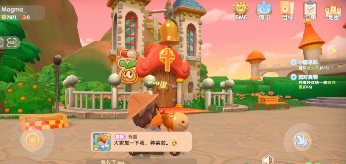 红猪伞在摩尔庄园中是否有特殊的使用限制3