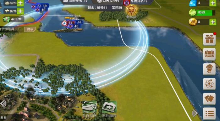 二战风云2攻打十级城的策略有哪些2