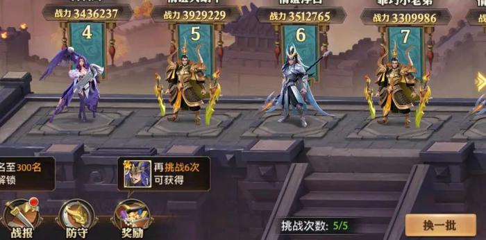 少年三国志的神兵技能是否有限制使用次数1