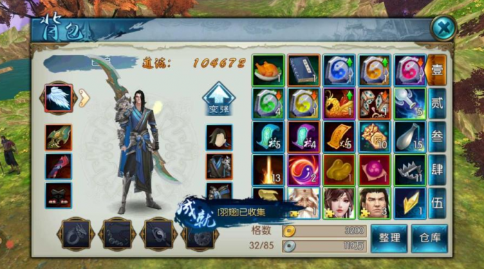 迫切求助诛仙手游流波宝箱在哪个地方1