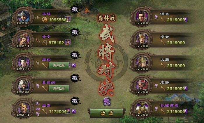 怎样才能够拉令成为攻城掠地壹品3