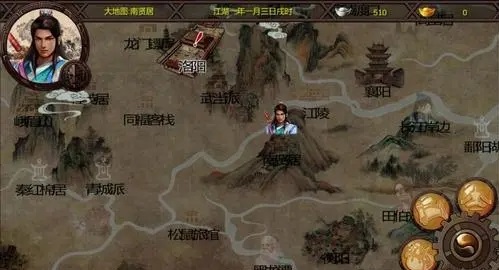 金庸群侠传如何在苍龙逐日中打造强力的武器2