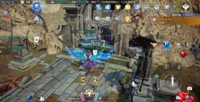 全民奇迹法师如何增加攻击伤害1