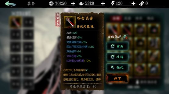 影之刃游戏中获得铜币的技巧有哪些2