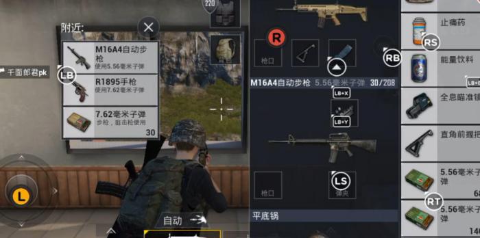 如何在绝地求生中找到辐射矿场1