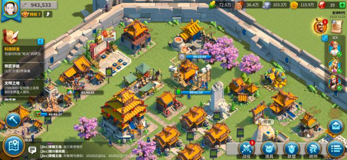 如何在万国觉醒商栈中提供多样化的商品1