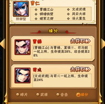 少年三国志浮空秘屿需要搭乘什么交通工具3