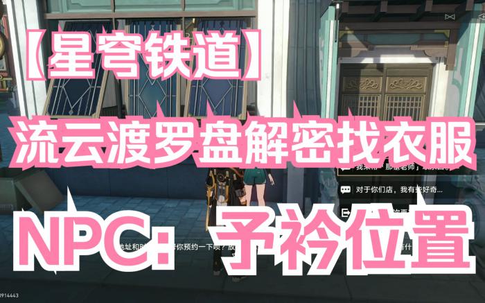 崩坏星穹铁道开拓者星魂值得抽吗1