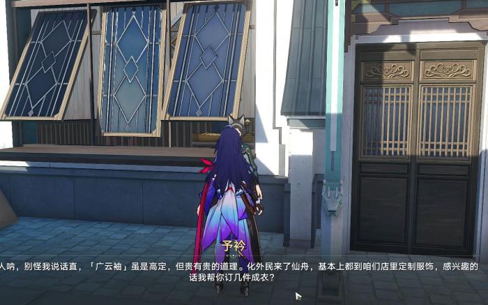 崩坏星穹铁道开拓者星魂值得抽吗2