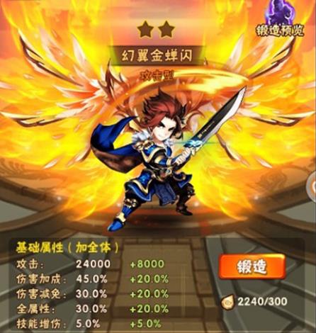 如何在少年三国志四将中获得更多资源3