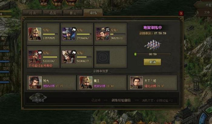 攻城掠地的刘备该选择哪些宝物2