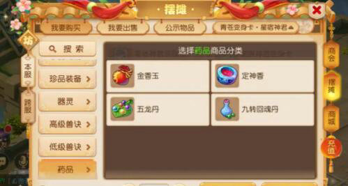 梦幻西游法系戒指何种属性最佳1