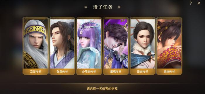 秦时明月手游中墨鸦出现的位置是哪2