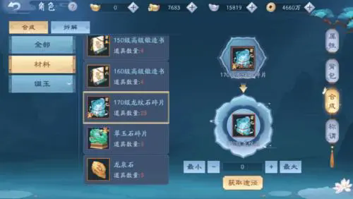 新笑傲江湖奇遇古道攻略是否适合我1