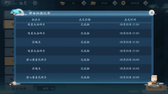 新笑傲江湖奇遇古道攻略是否适合我3