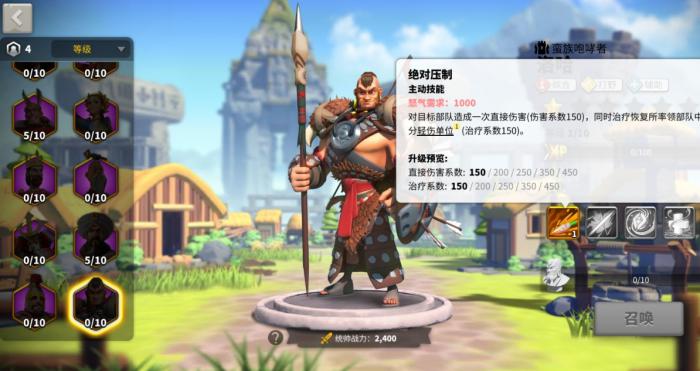 如何在万国觉醒二级关取得胜利3