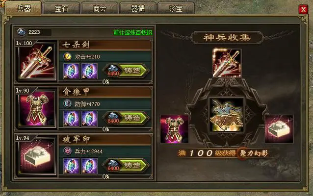 攻城掠地中是否有其他武将比姜维更适合1