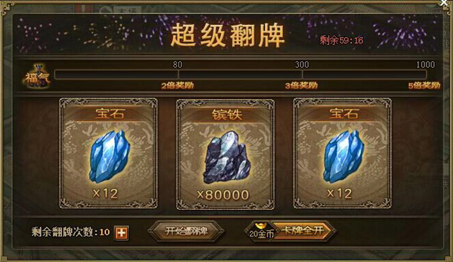 攻城掠地中是否有其他武将比姜维更适合3