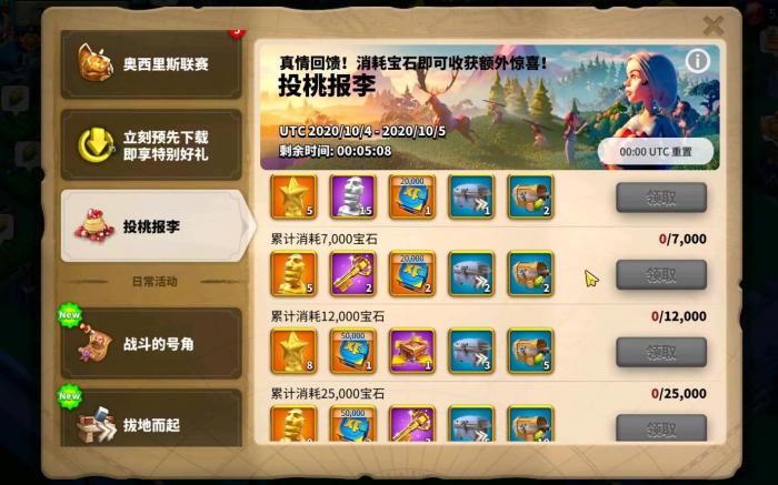 万国觉醒中如何获得t4技能书2