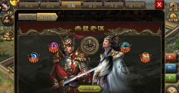 赵云在攻城掠地时选择了哪种兵器3