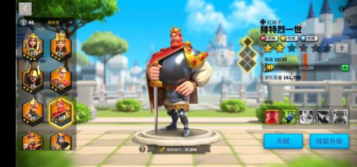 万国觉醒埃塞尔和贞德搭配的兵种选择有哪些1