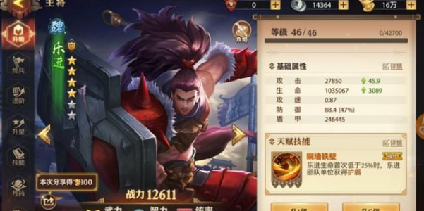 如何在35级少年三国志中获得更强装备2