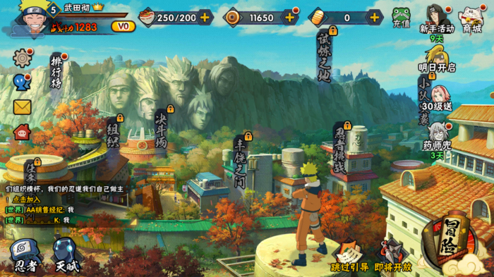 火影忍者手游中的火修罗有什么战力2