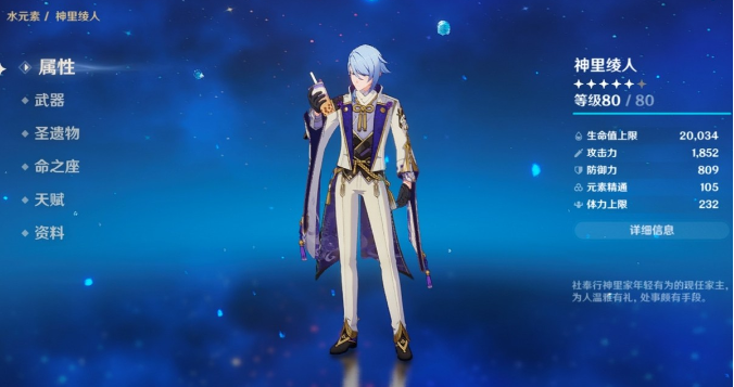 有没有人知道原神七彩丸子的获取途径2